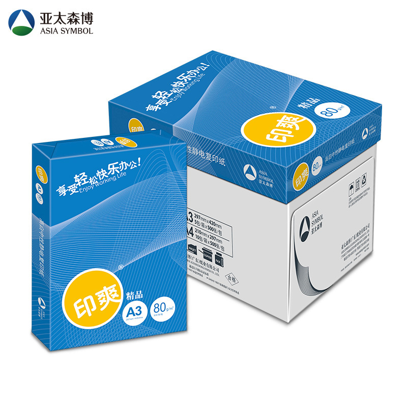 (直发)精品印爽复印纸 80G A3 500S 5包/箱