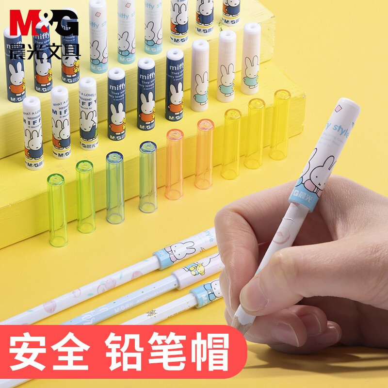 晨光(M&G)ABT98478(粉色)米菲铅笔套