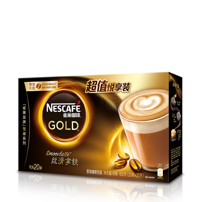 雀巢(Nestle)金牌丝滑拿铁三合一条装咖啡 12x20g