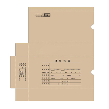 用友Z010224凭证装订盒