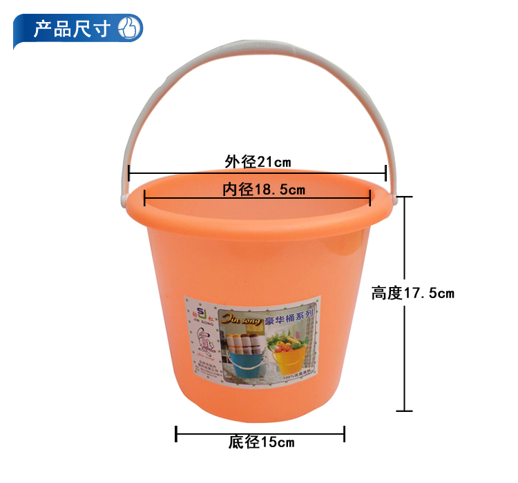 奇正 (混色)小水桶21cm*H17.5cm