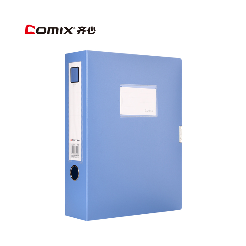 齐心(COMIX)HC-75(绯蓝色)PP档案盒A475MM