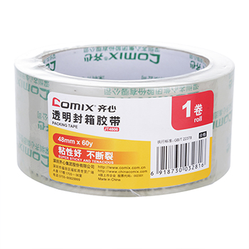 齐心(COMIX)JT4806超透封箱胶带48mm*60y透明