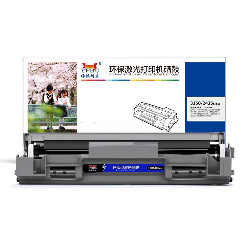 扬帆耐立(YFHC)DR3150/2435分体鼓