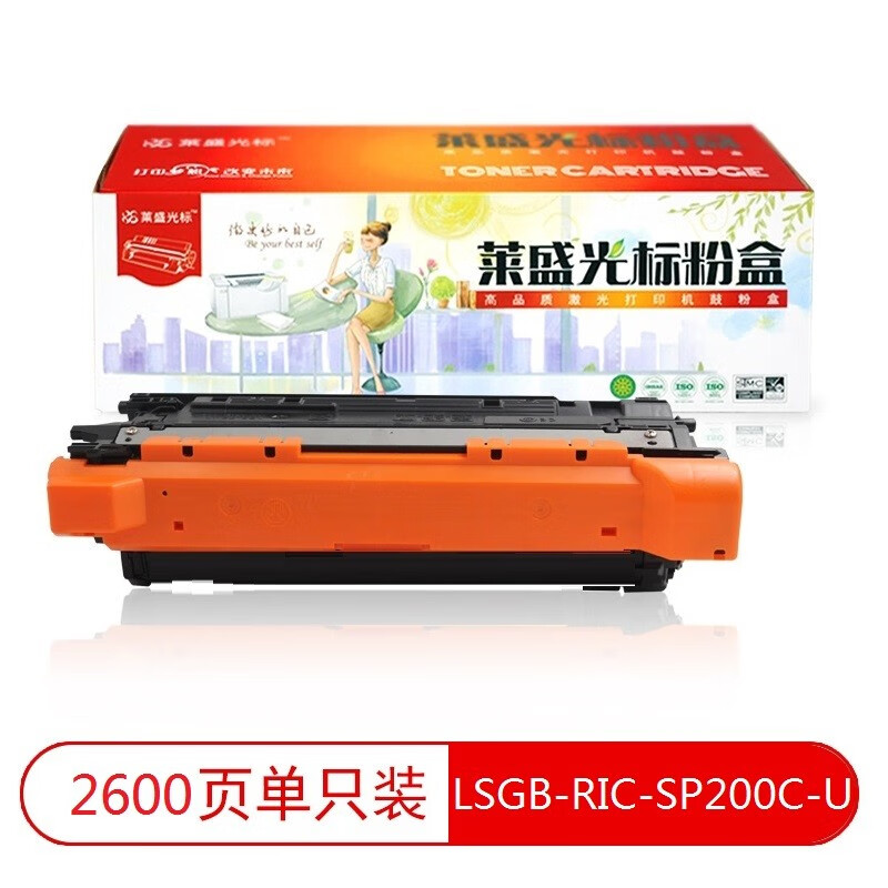 莱盛(Laser)硒鼓LSRICSP200CU黑