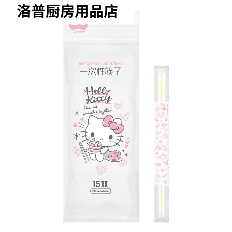 宜洁(yekee)K-9403三丽鸥宜洁KT一次性筷子15双装