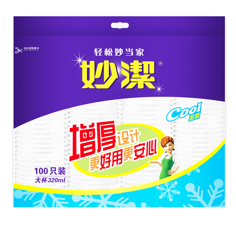 妙洁 MDPB100-B酷杯320ml100只装