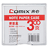 齐心(COMIX)B2360简便易取便签盒配纸94*87mm