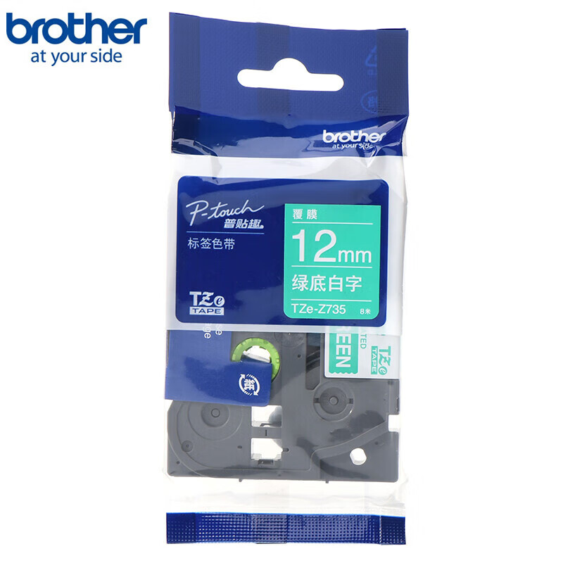 兄弟(brother) TZe-Z735 12mm/个 适用所有兄弟PT系列 色带 绿底白字 (计价单位:个)