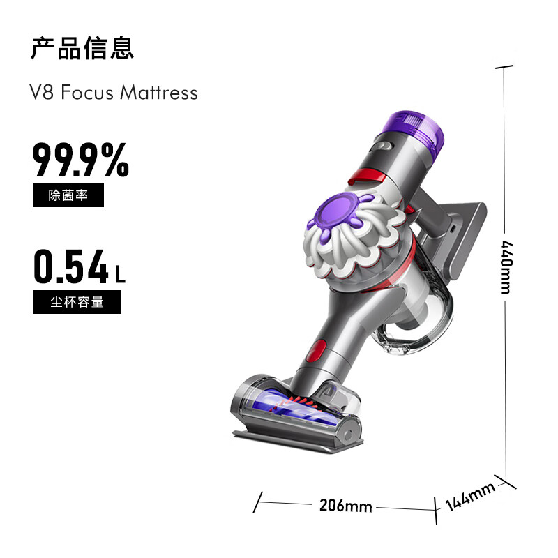 戴森(Dyson)V8-FocusMattress手持式除螨吸尘器