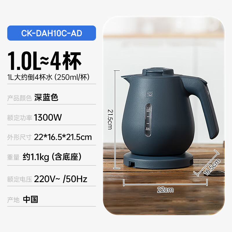 象印(ZOJIRUSHI)CK-DAH10C-AD微电脑快烧壶1.0升