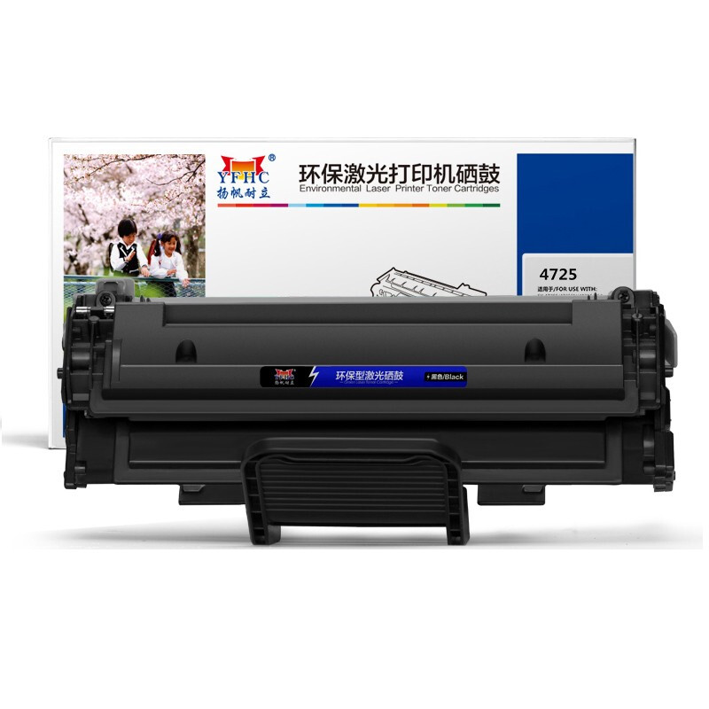 扬帆耐立(YFHC)SX-4725A/D119S(黑色)硒鼓(带芯片)