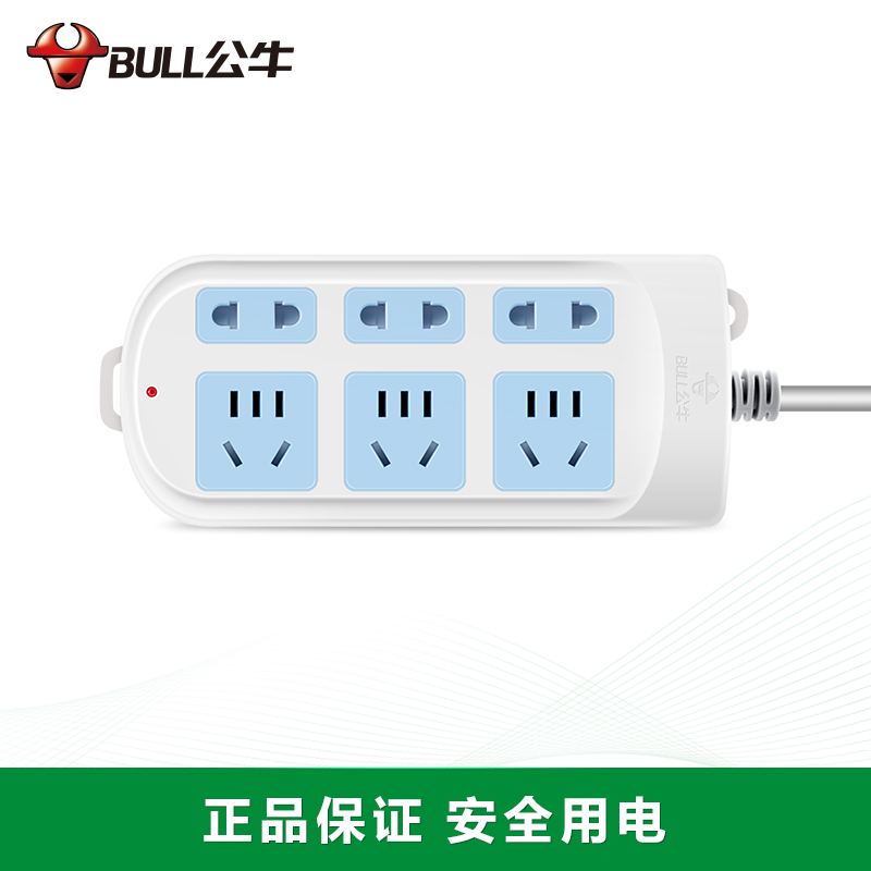 公牛(BULL)GN-102(蓝白)新国标 六位无开关 电源插线板 1.8M袋