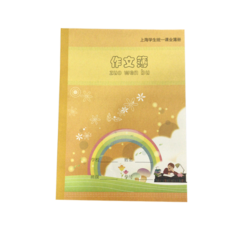 健生K10-1小学生作文本155mm*210mm(新版)