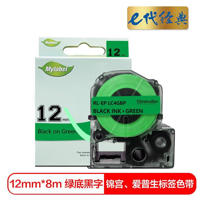 e代经典爱普生12mm绿底黑字标签色带