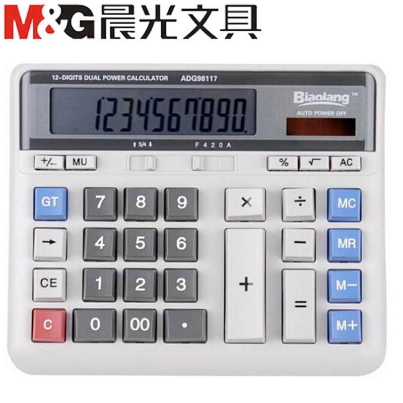 晨光(M&G)ADG98117(银色)标朗12位数字显示桌面型计算器