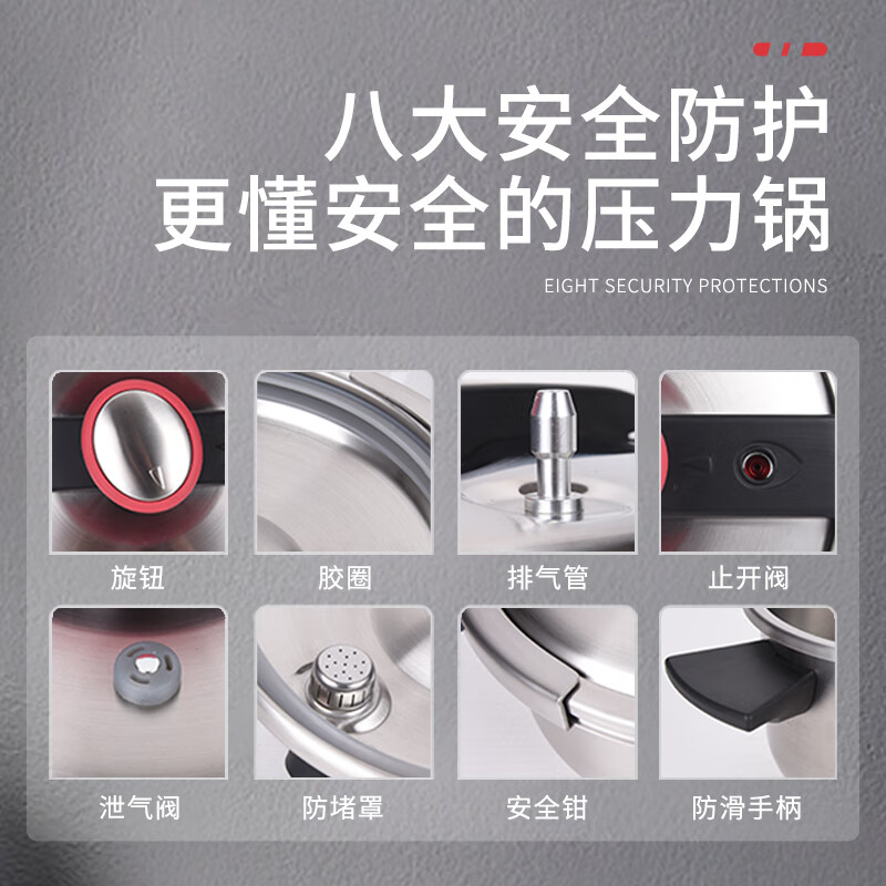 双喜304不锈钢铭瑞高压锅家用燃气电磁炉通用 22CMQG2260-22CM-6.0L