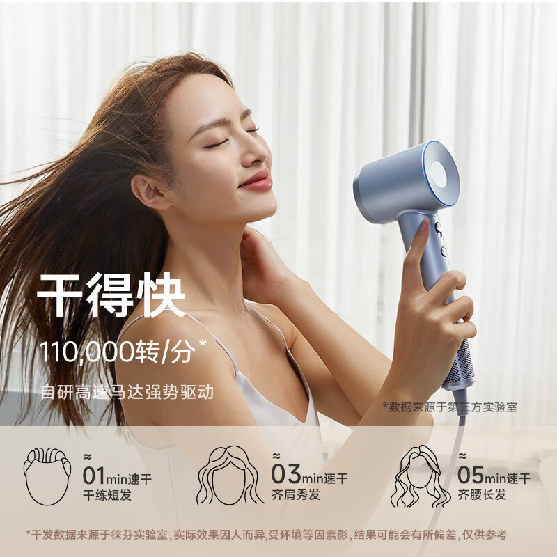 徕芬Laifen LF03 闪银 负离子电吹风