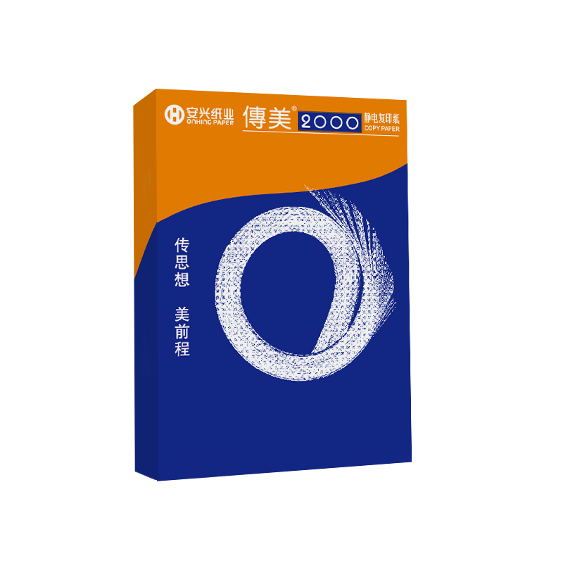 传美2000复印纸 80G B4 500S/包 5包/箱