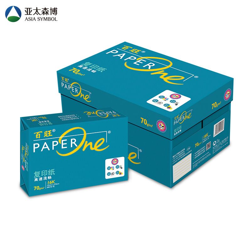(直发)绿百旺复印纸 70G 16K 500S 8包/箱