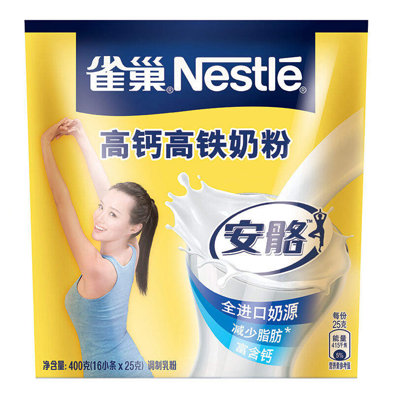 雀巢(Nestle)怡运脱脂高钙奶粉袋装 16x25g