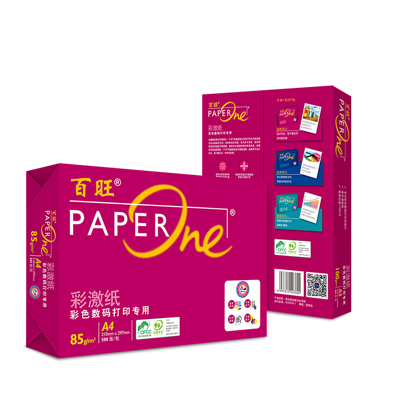 红百旺复印纸 85G A4 500S 5包/箱