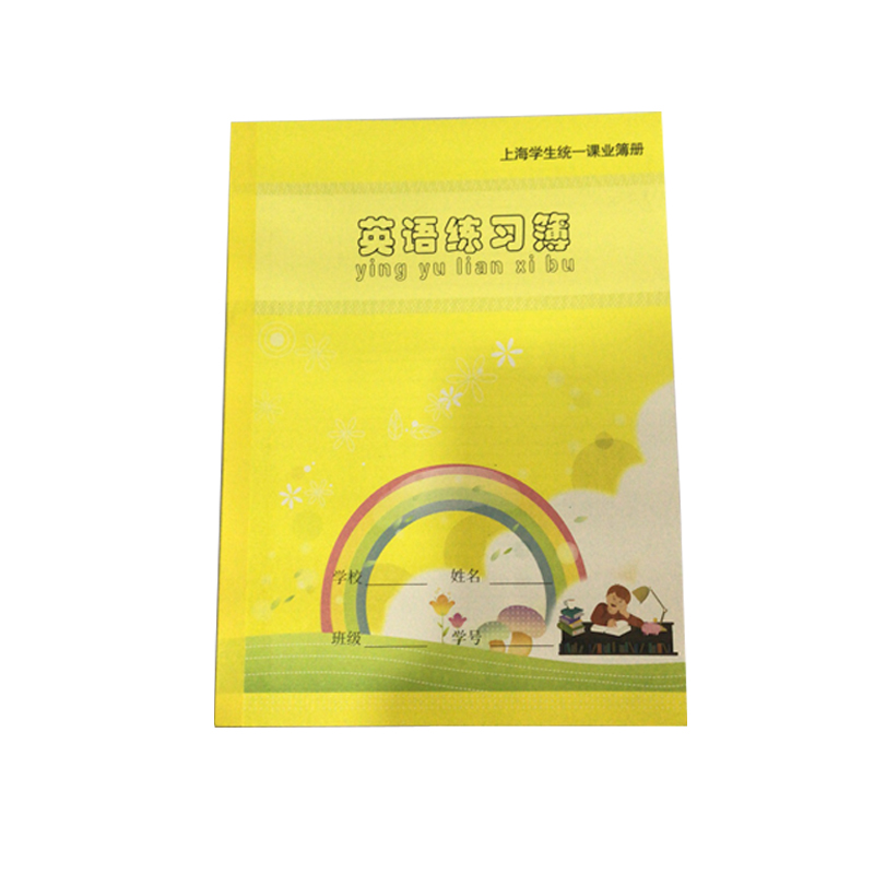 健生K126-X小学生外语练习本155mm*210mm(新版)