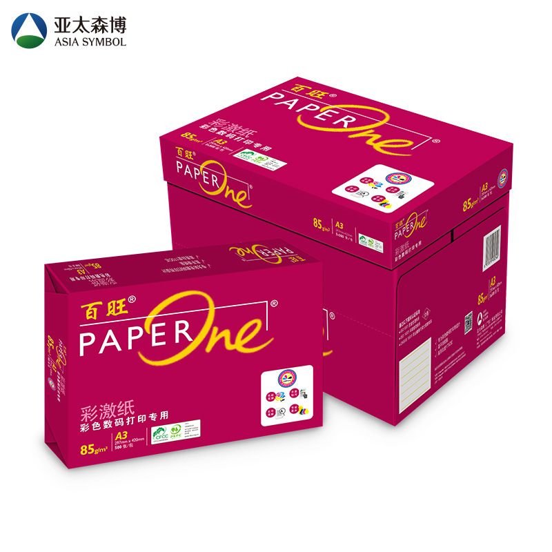 (直发)红百旺复印纸 85G A3 500S 5包/箱