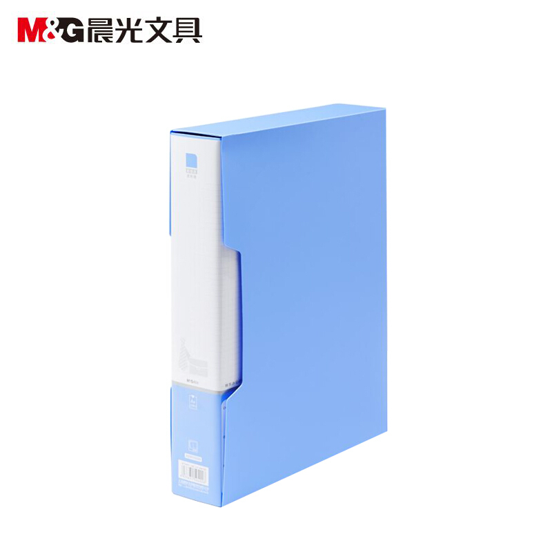 晨光(M&G)ADM95099B(蓝色)新锐派塑套资料册80页