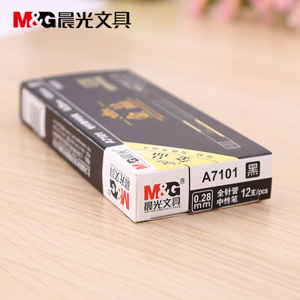 晨光(M&amp;amp;G)AGPA7101(黑)陶瓷球珠中性笔金品0.28