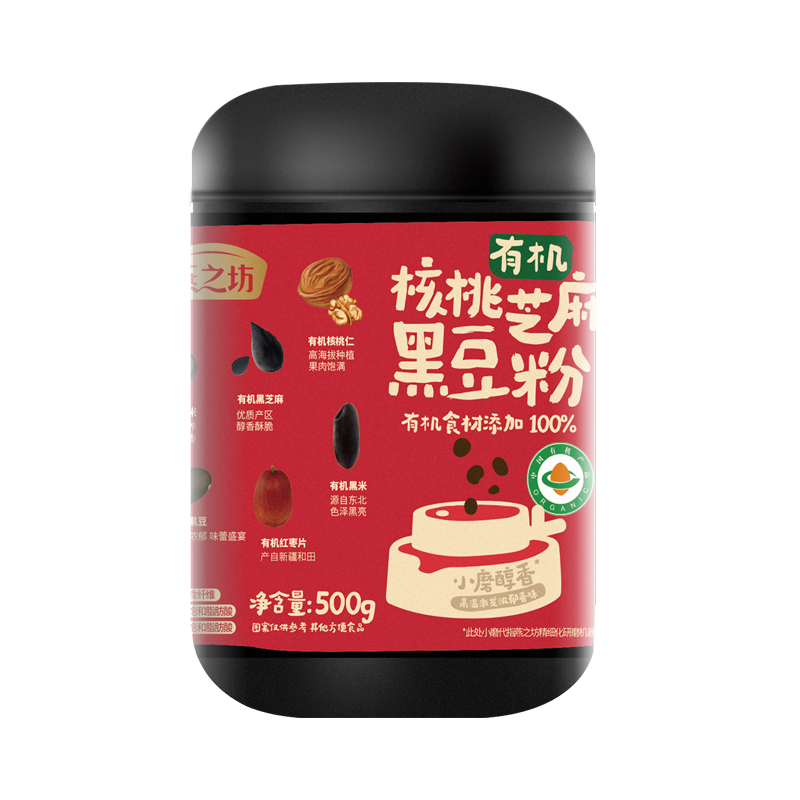 有机核桃芝麻黑豆粉