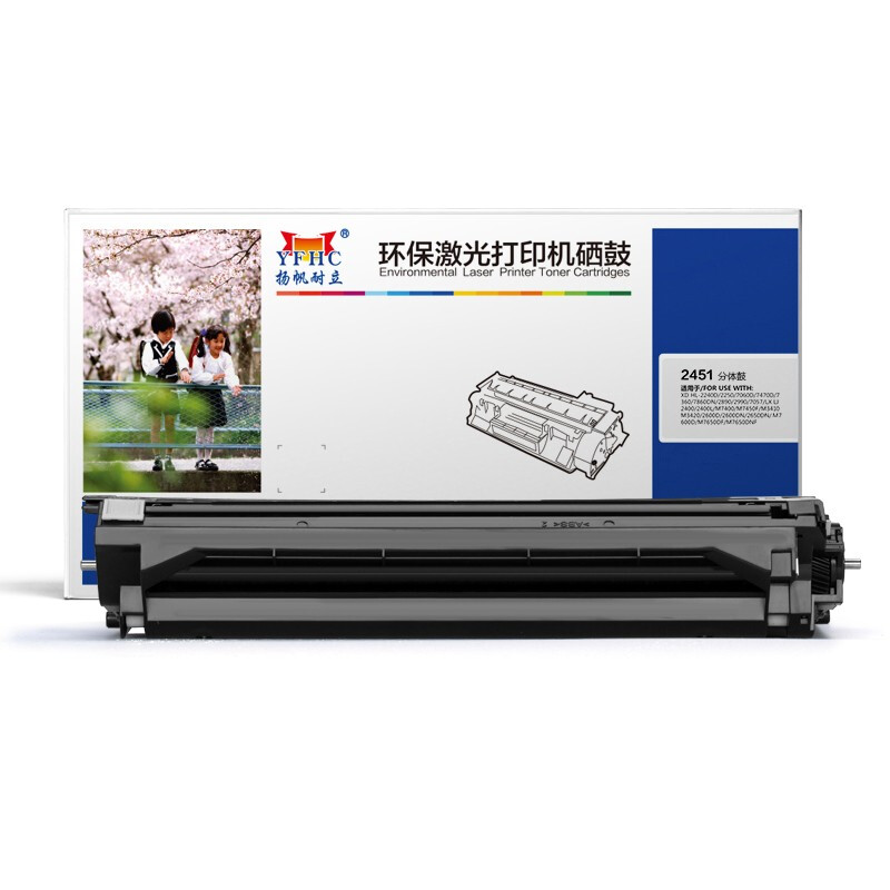 扬帆耐立(YFHC)LD2451H/2605分体鼓