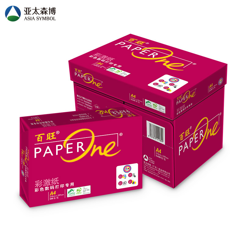 (直发)红百旺复印纸 80G A4 500S 5令/箱