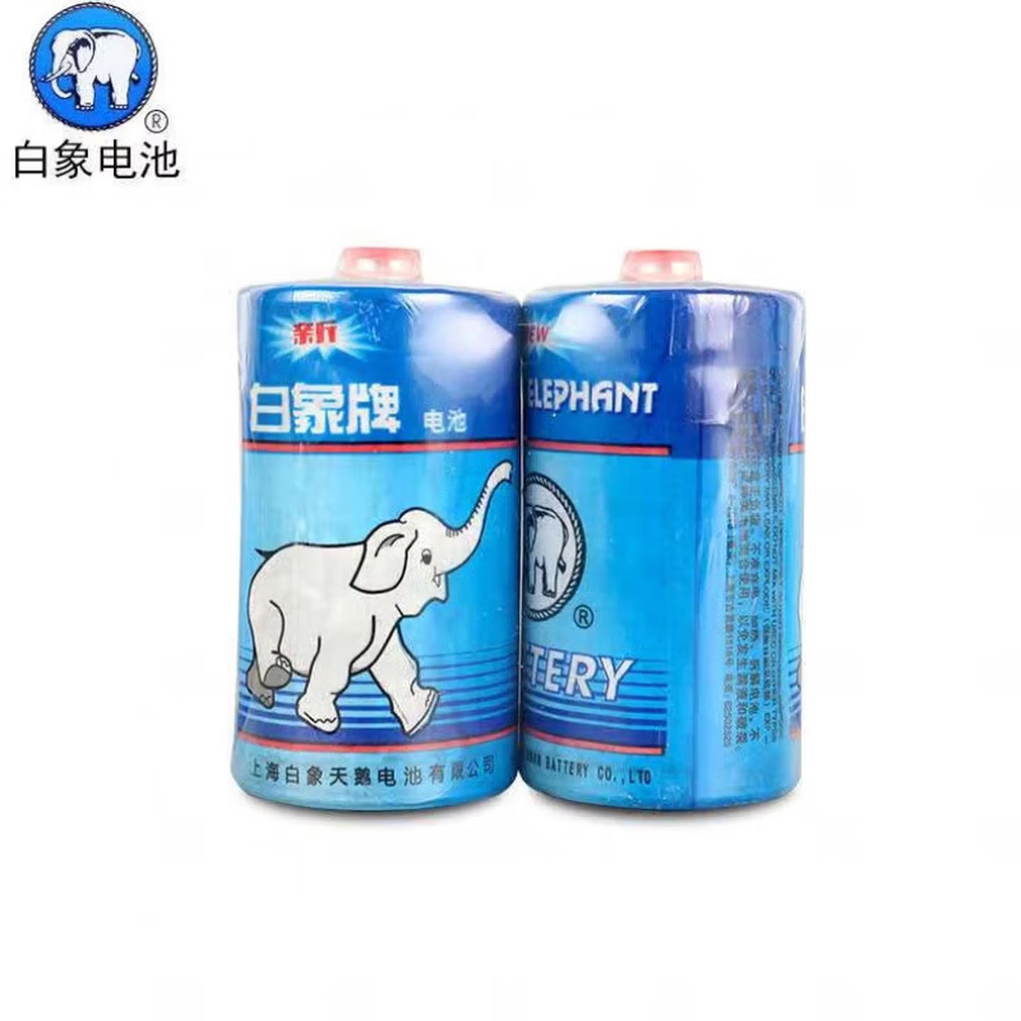 白象(WHITE ELEPHANT)1号铁白象 2节塑封装