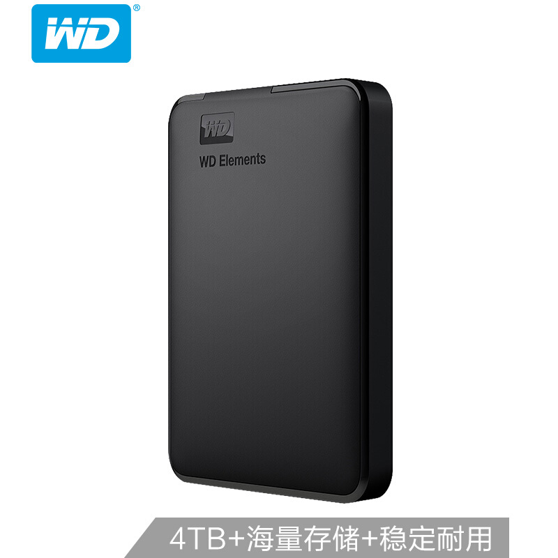 西部数据(WD)4TB USB3.0移动硬盘 新元素系列2.5英寸WDBU6Y0040BBK