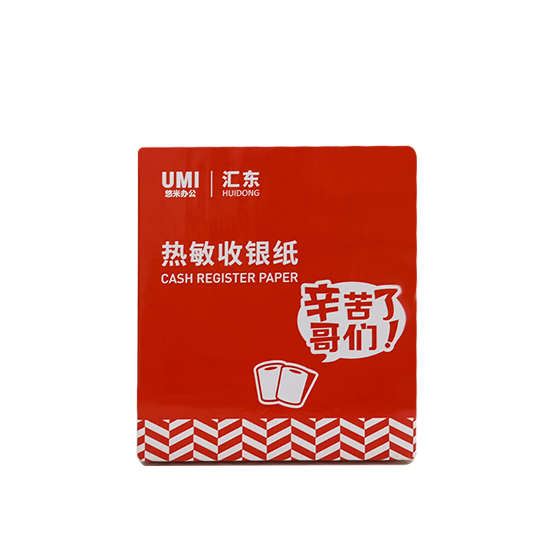 小包装热敏收银纸 80*80型 8卷/箱