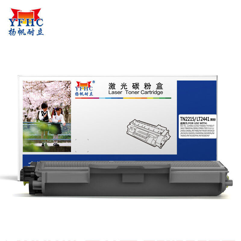 扬帆耐立(YFHC)TN2215/2441(黑色)粉仓