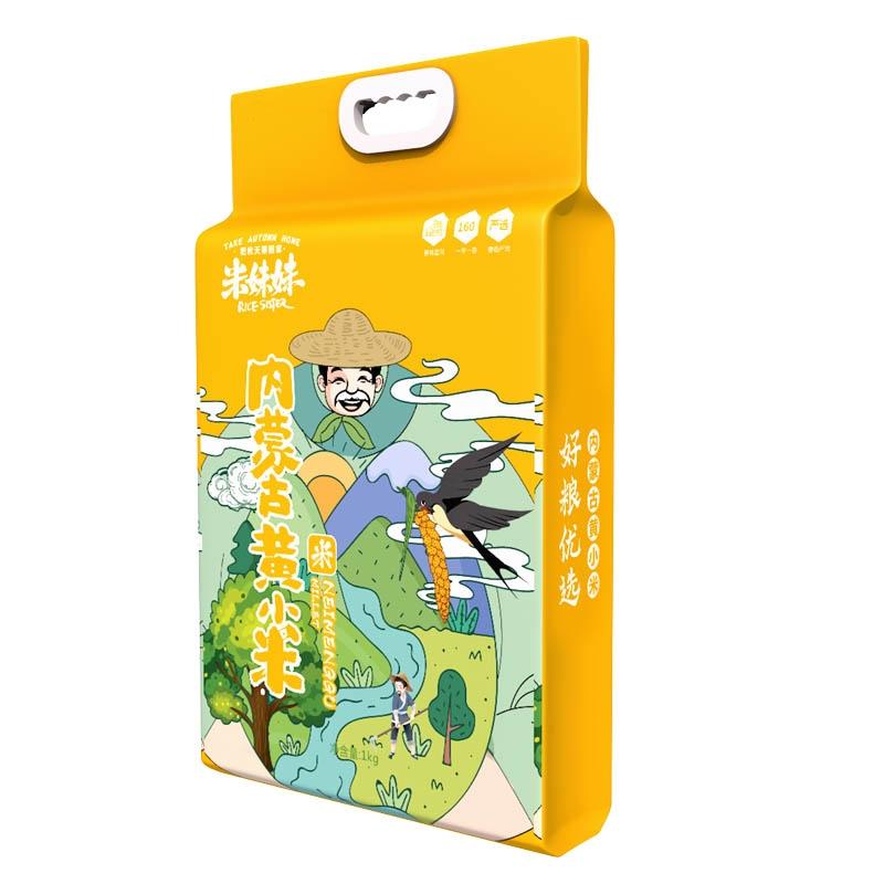米妹妹内蒙古黄小米1kg