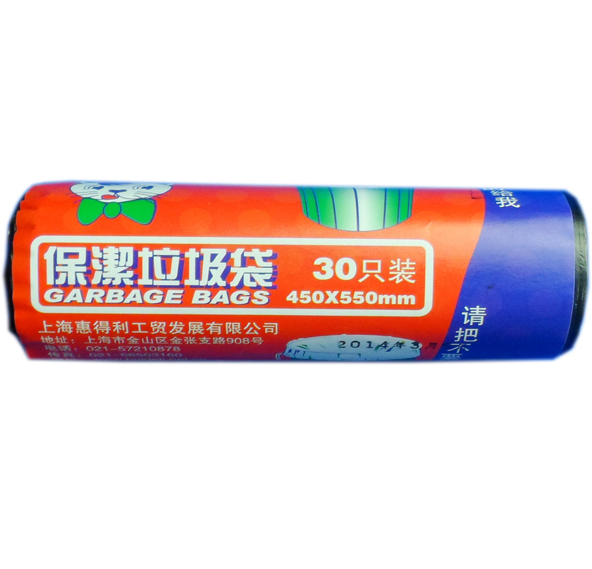 奇正 HL-002(黑色)垃圾袋45*55cm