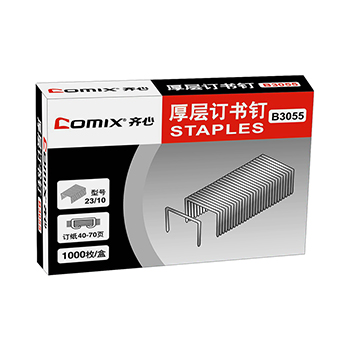 齐心(COMIX)B3055-X厚层订书钉(23/1070页)镍
