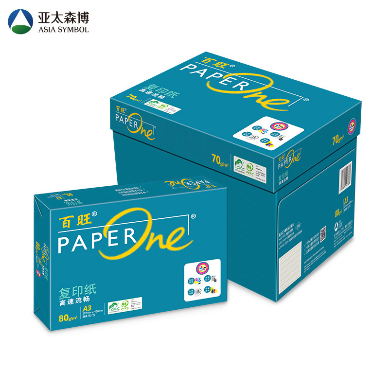 (直发)绿百旺复印纸 80G A3 500S 5包/箱