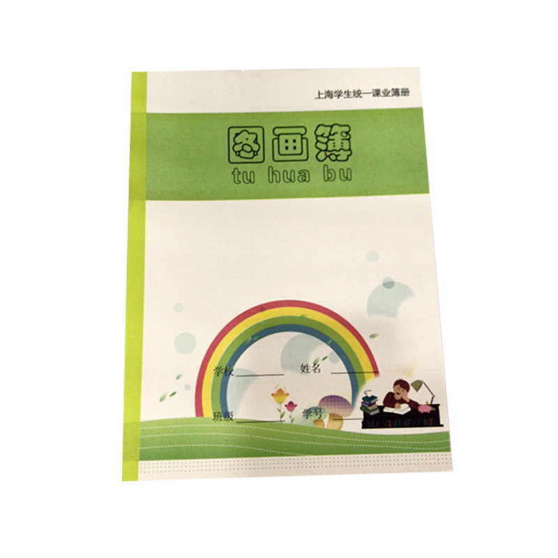 健生K7-1图画本155mm*210mm(新版)