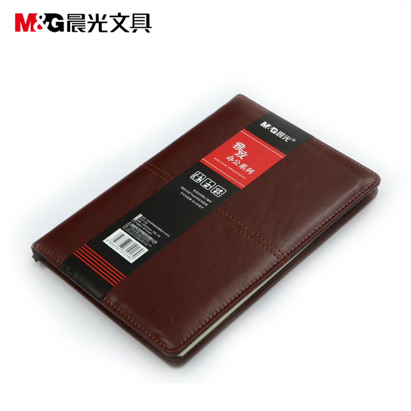 晨光(M&G)APY4G361 A5皮革胶套本100页(雅致办公)