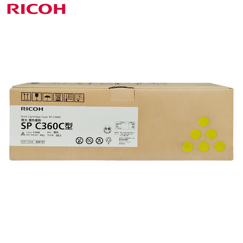 理光(RICOH)粉盒/粉仓/SPC360C型黄(408199)