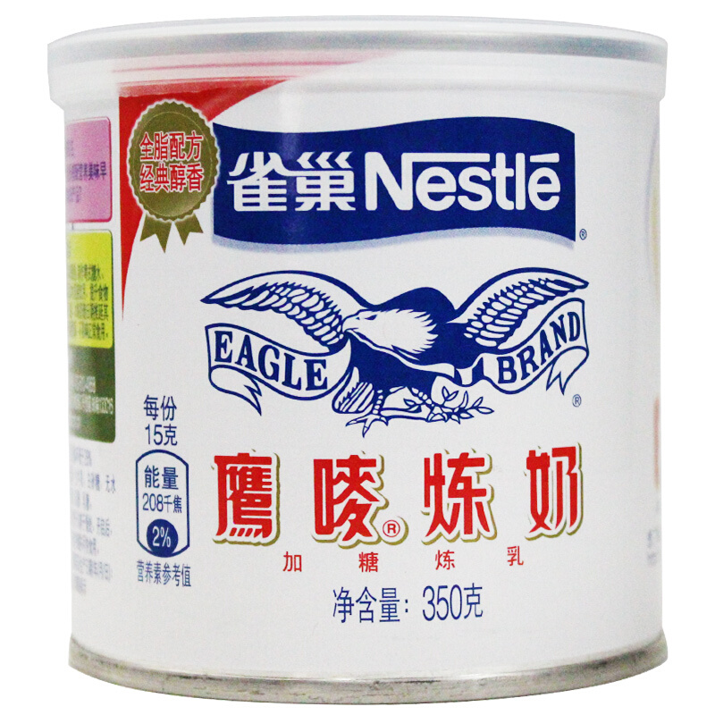 雀巢(Nestle)鹰唛炼奶零售装 350g