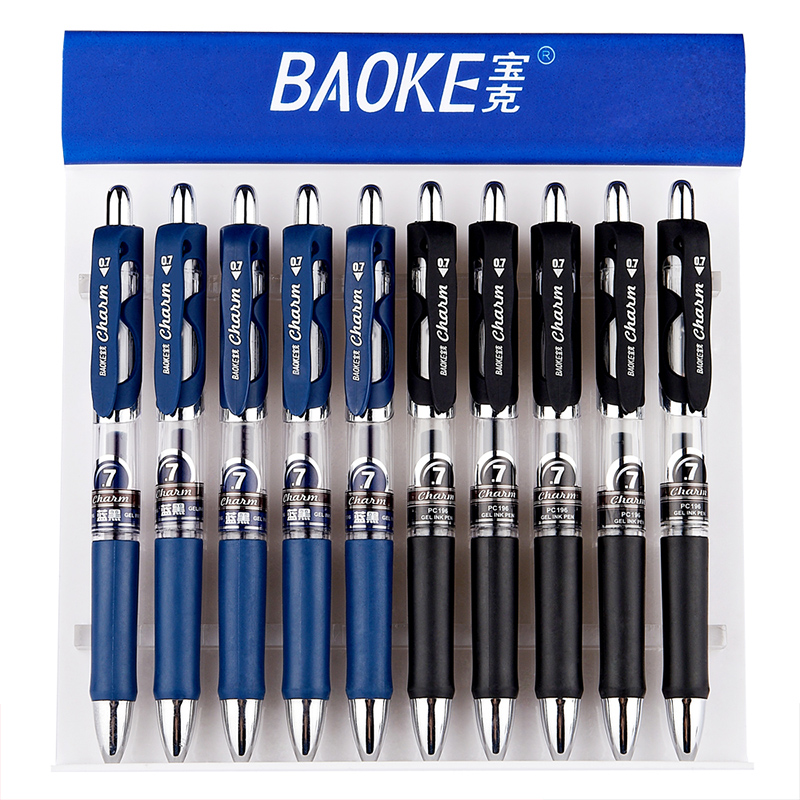 宝克(BAOKE)PC196(红)中性笔/水笔0.7mm