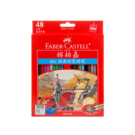 辉柏嘉(Faber-castell)115858(48色)经典油性彩色铅笔