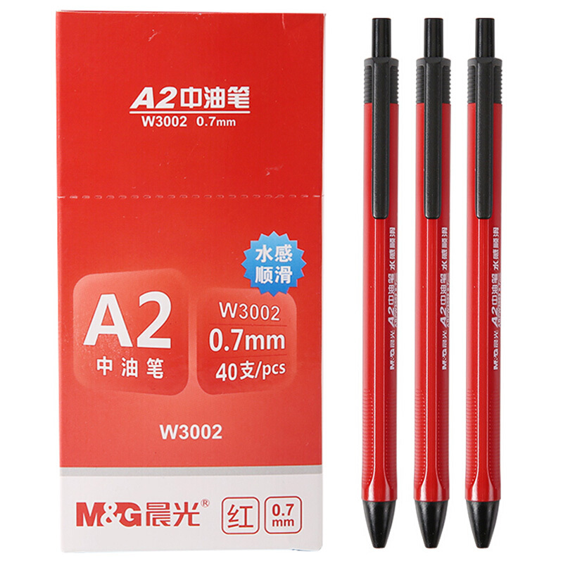 晨光(M&G)ABPW3002(红)水感顺滑中油圆珠笔0.7