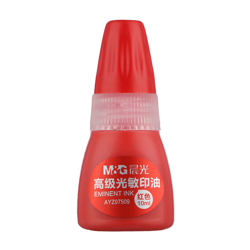 晨光(M&G)AYZ97509(红)高级光敏印油
