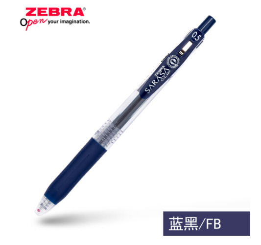 斑马(ZEBRA)JJ15-FB(深蓝)彩色按动中性笔0.5mmm